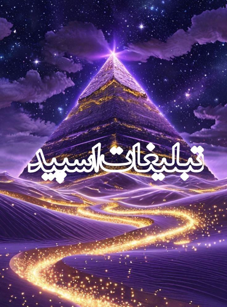 وایلد ولف (218)