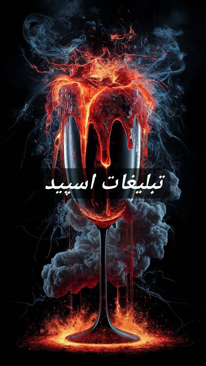 گپ تلگرام کافه تنهایی