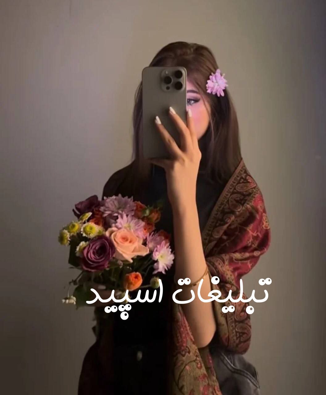چتکده رویا پردازان