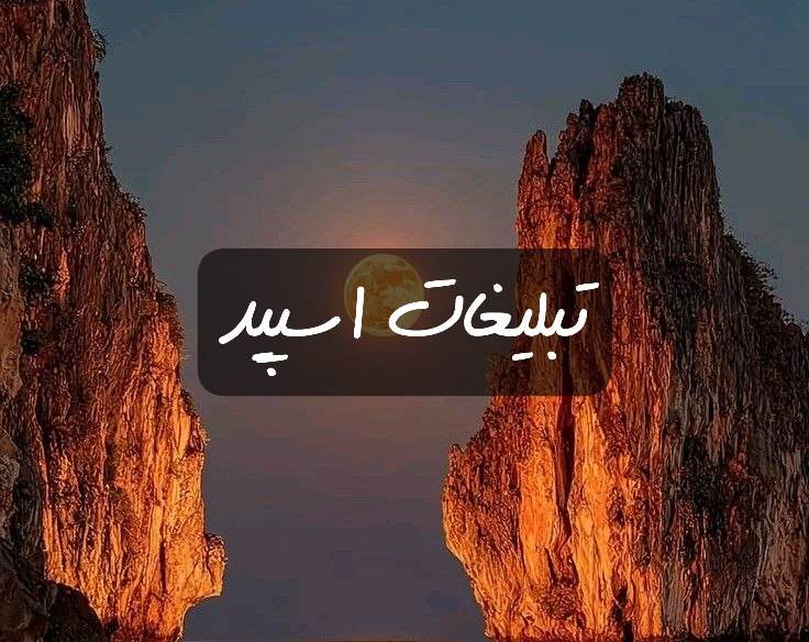گروه تلگرام چت دهه پنجاهیا