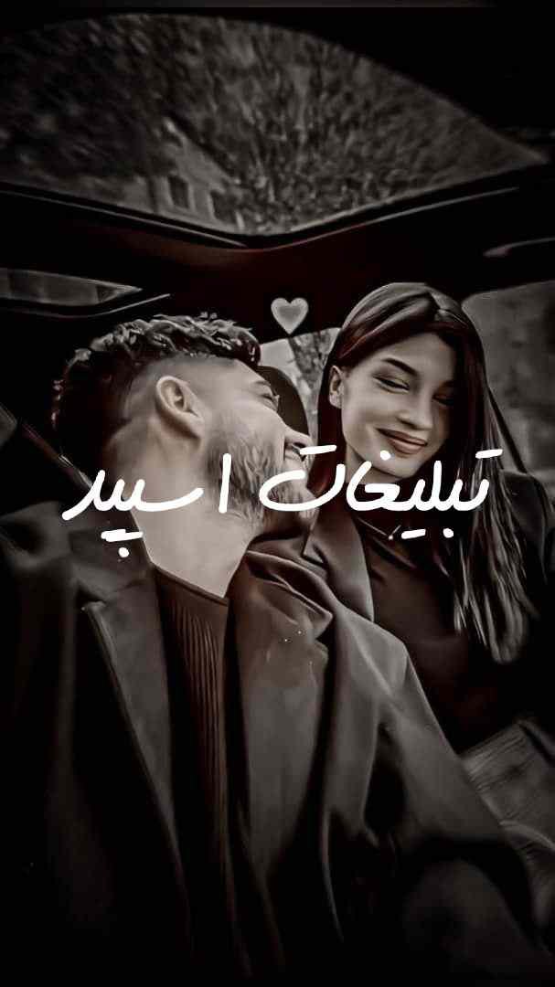 گروه چت تلگرام دورهمی دخترپسرا کرمانشاه