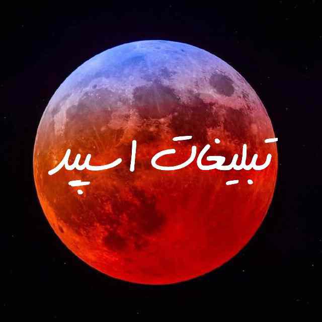 کانال سروش اندام برتر و کاهش وزن