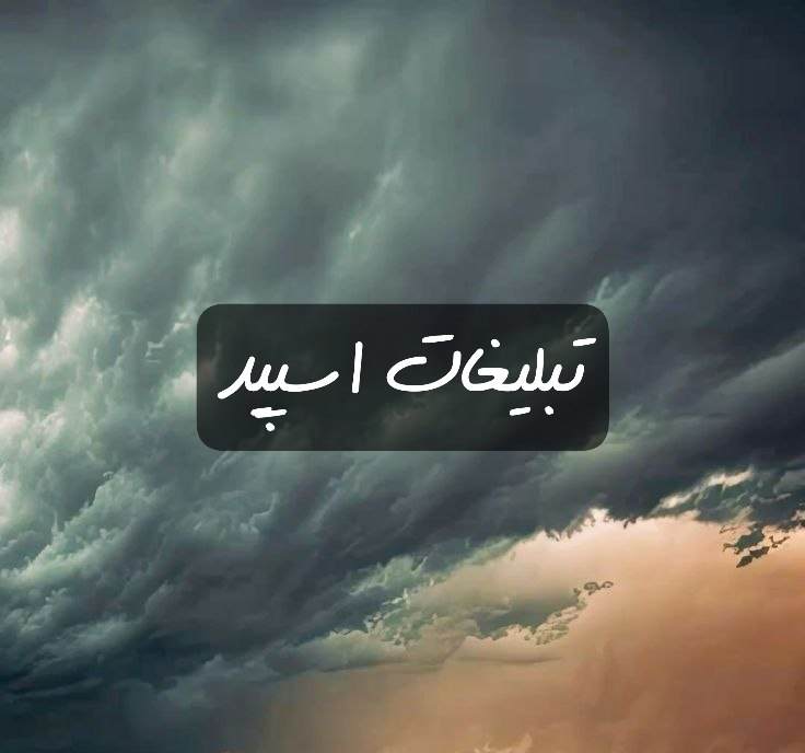 گروه تلگرام زندگی زیبا