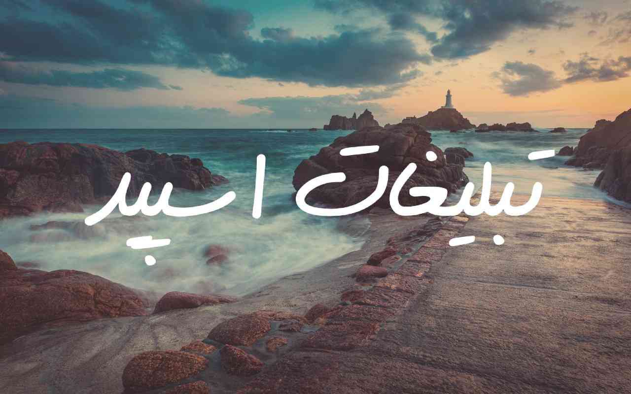 گروه چت تلگرام شمالیا و گلستان