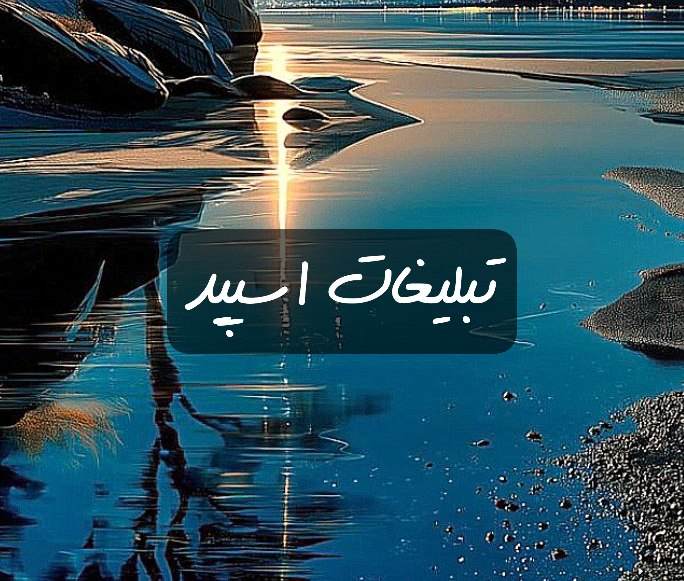 گروه تلگرام مجردای جذاب