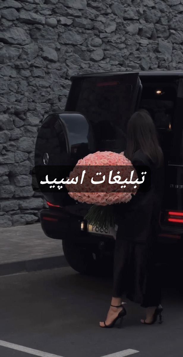 گروه تلگرام دورهمی خورشید و ماه 