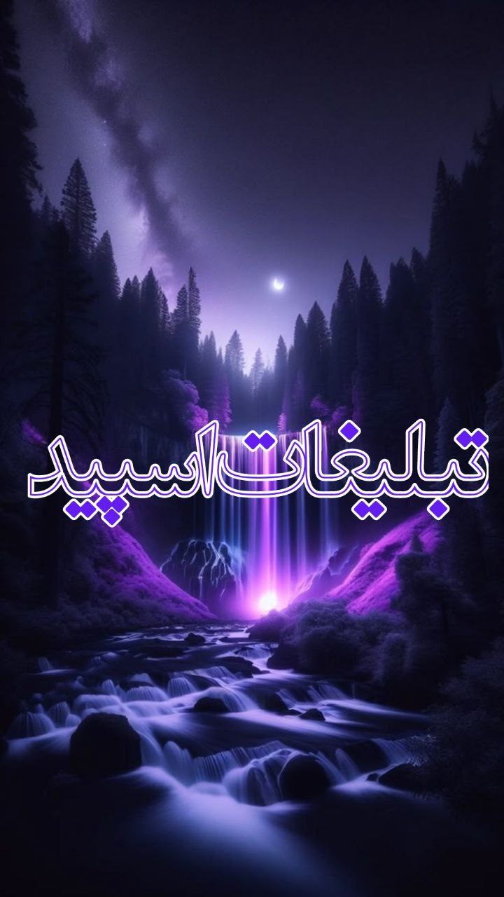 گپ باجنبه ❤️