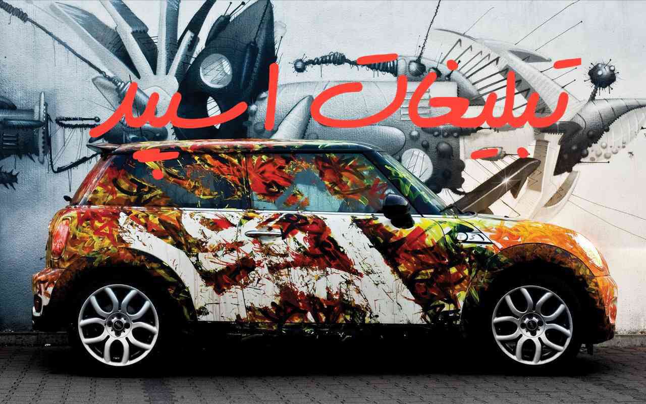 گروه چت تلگرام مورفین