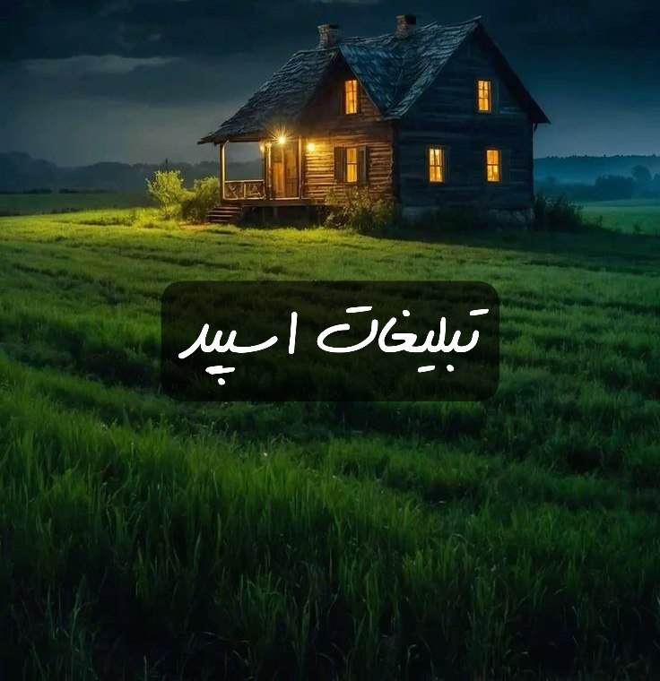 گروه تلگرام منوتو