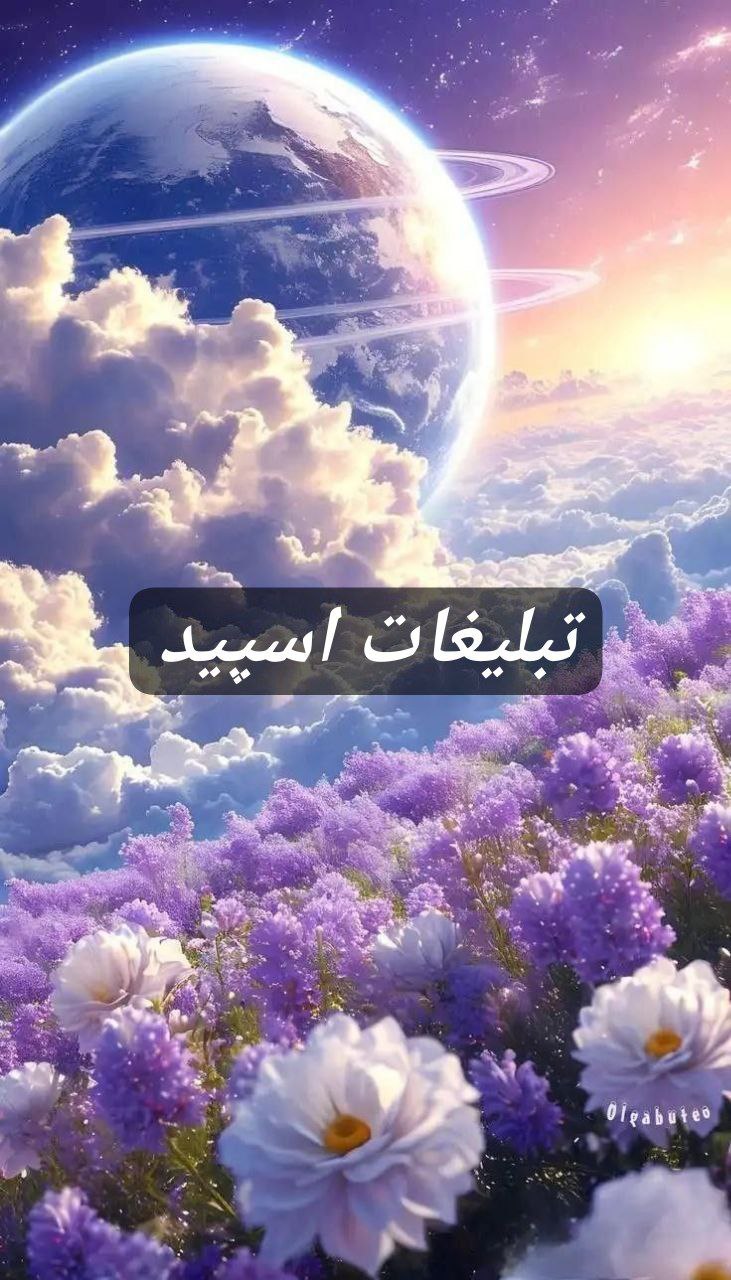 گپ تلگرام لاکچریای ناب