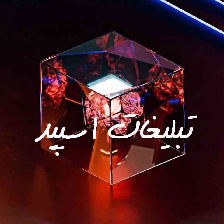 گپ تلگرام آلاچیق تاج و تخت