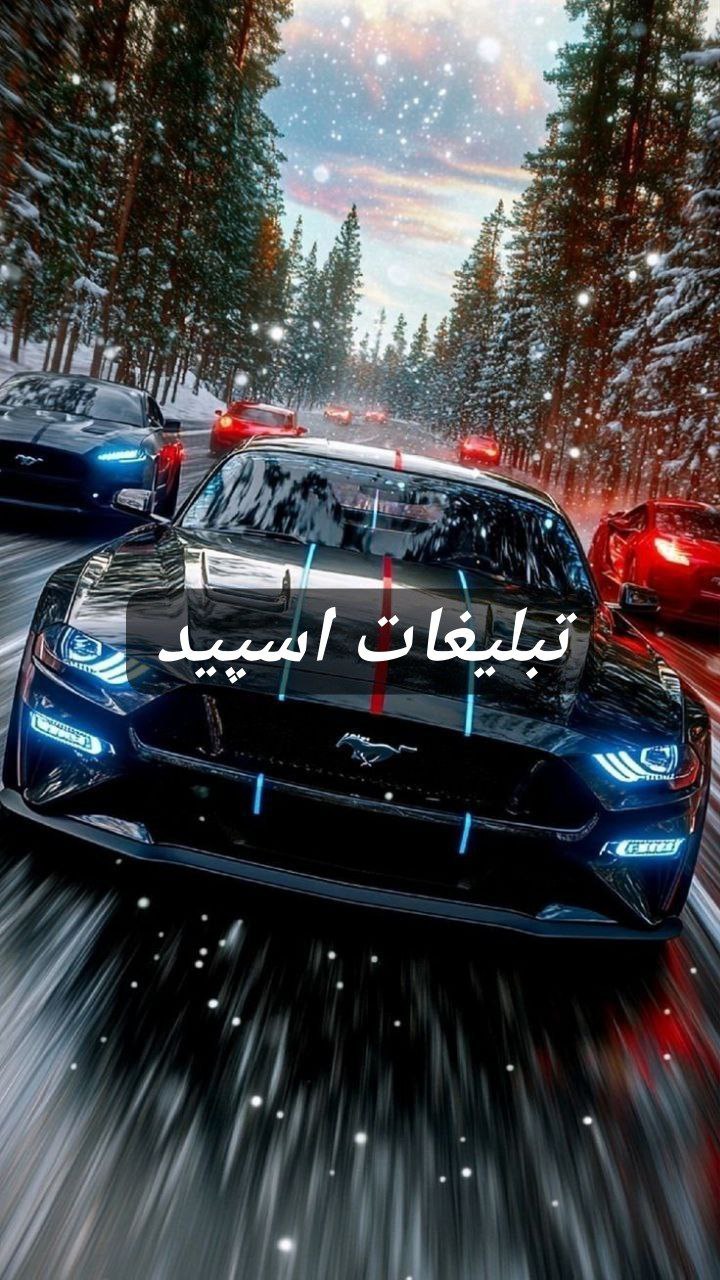 گپ تلگرام رویای خیس