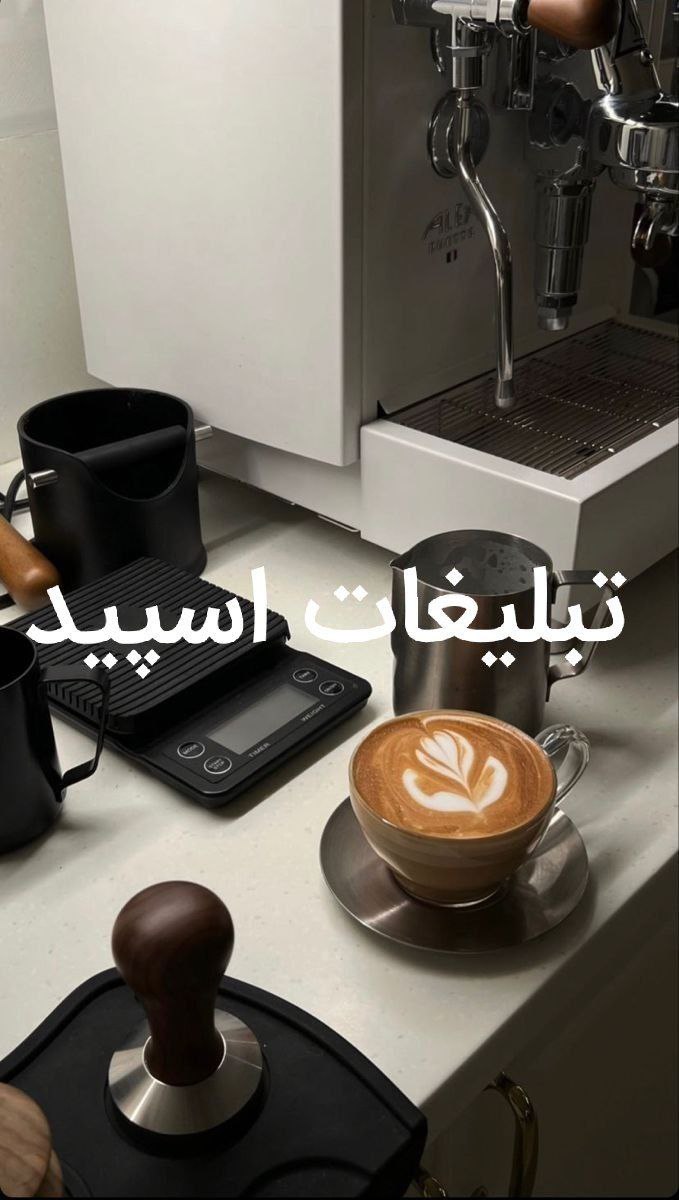 پیج اینستاگرام استریمر کالاف موبایل