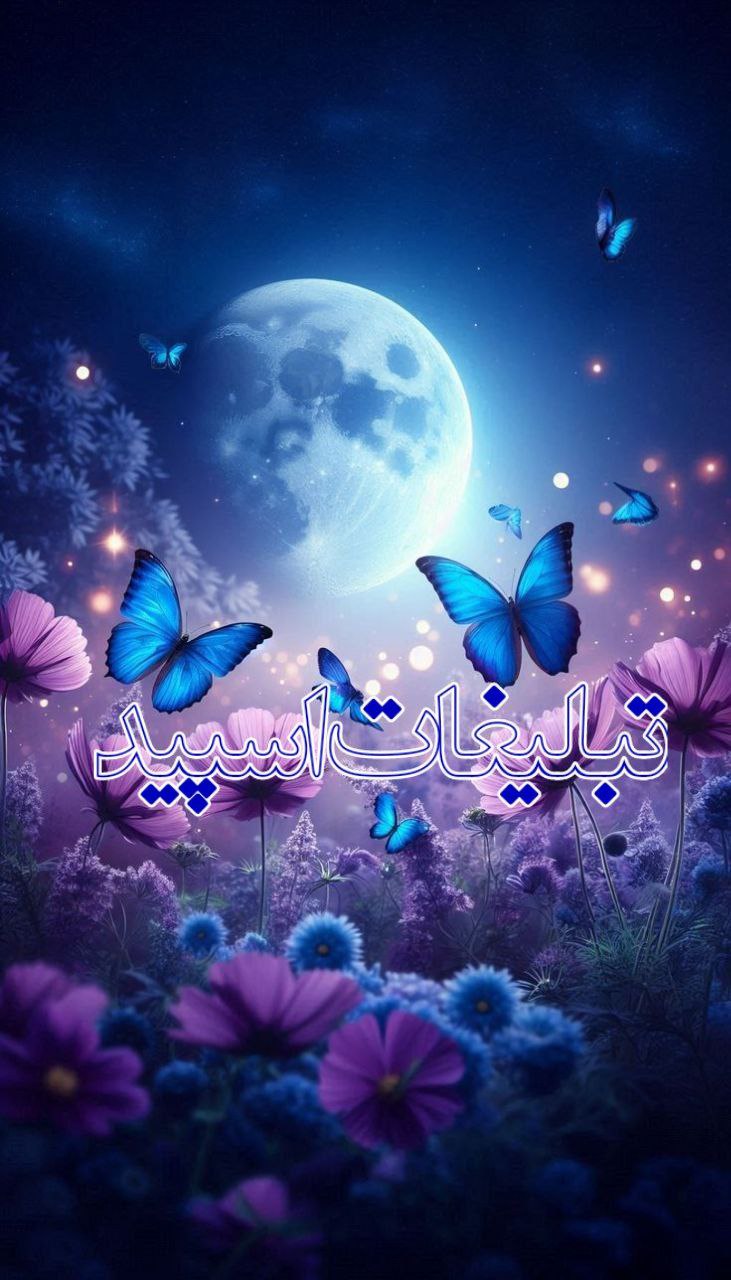 زَِنَِدَِگَِــیَِ ○ 🩵