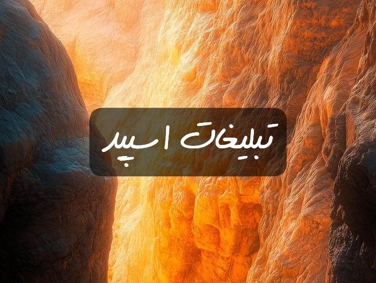 گروه تلگرام بکس مازنی