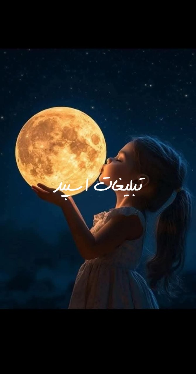 گروه تلگرام بهترین دوستان قشم