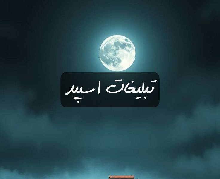 گروه تلگرام ساحل آرامش
