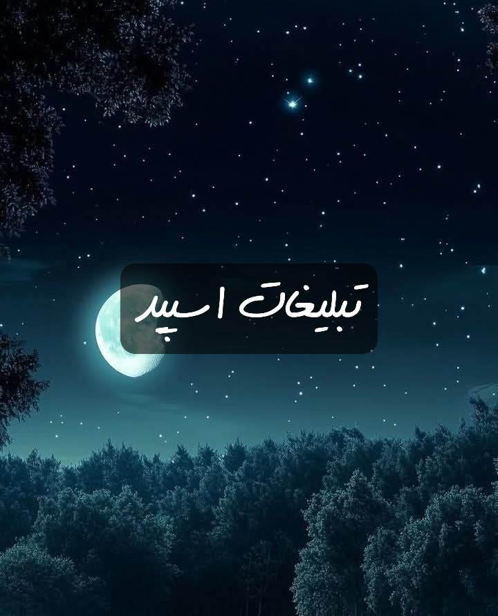 گروع تلگرام گیلان خاک من