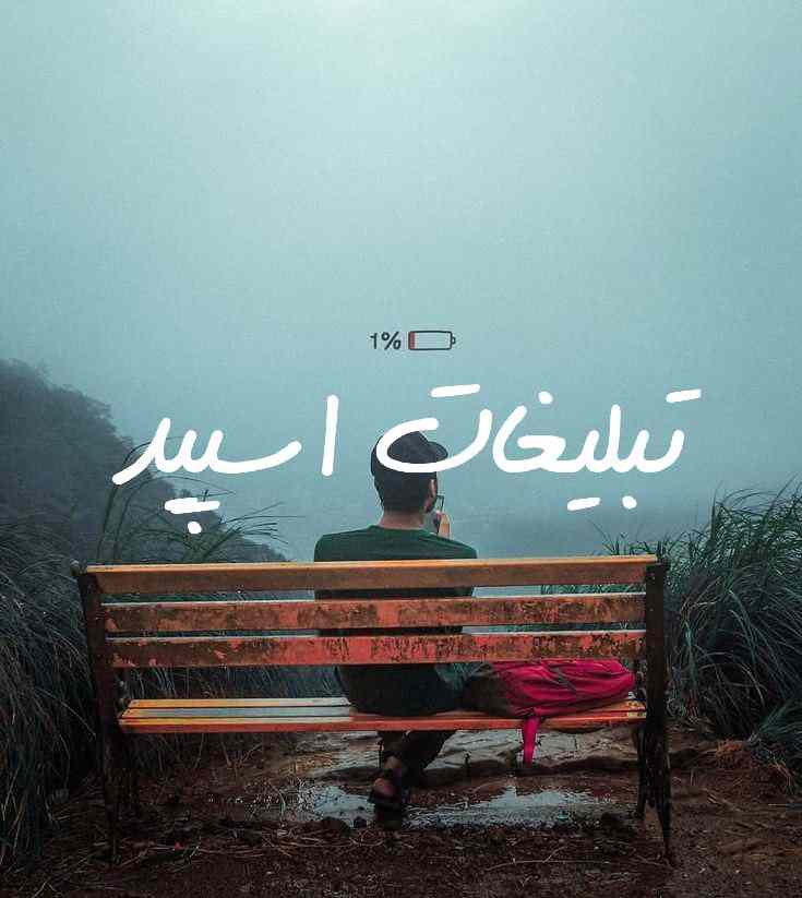 کانال سروش طلا سازی مهر