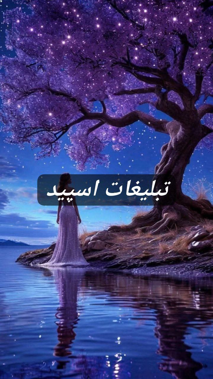 گپ تلگرام شیرازیا
