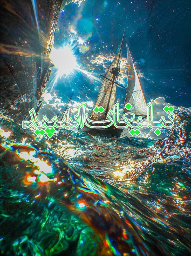 ┌►‌⸼♥️⃟⊂𝐀𝐋𝐌𝐀𝐒 𝐒𝐄𝐀𝐀𝐇⊃⸼ ᷝⷮ🦋⏨◁↰ˣˣ