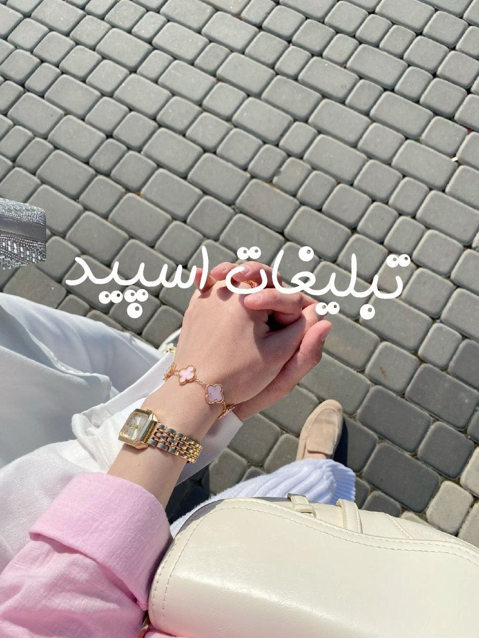 گروه تلگرام کافه لاکچری ها