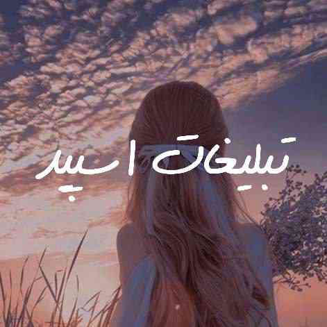 گروه چت تلگرام فوروارد