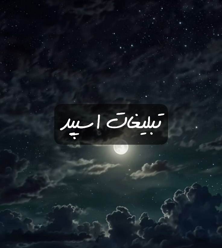 گروه تلگرام morfin