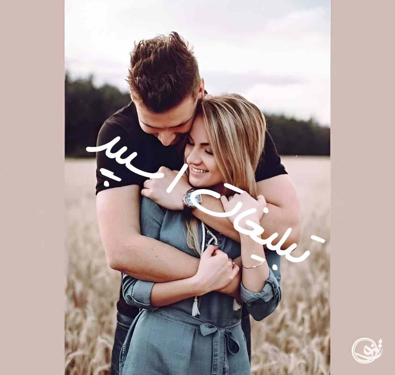 گروه چت آلاچیق دوستان بهاری