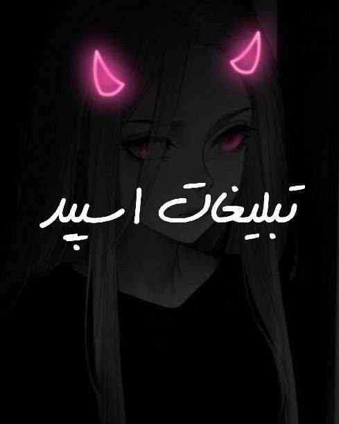 گروه چت تلگرام تورک اردبیل