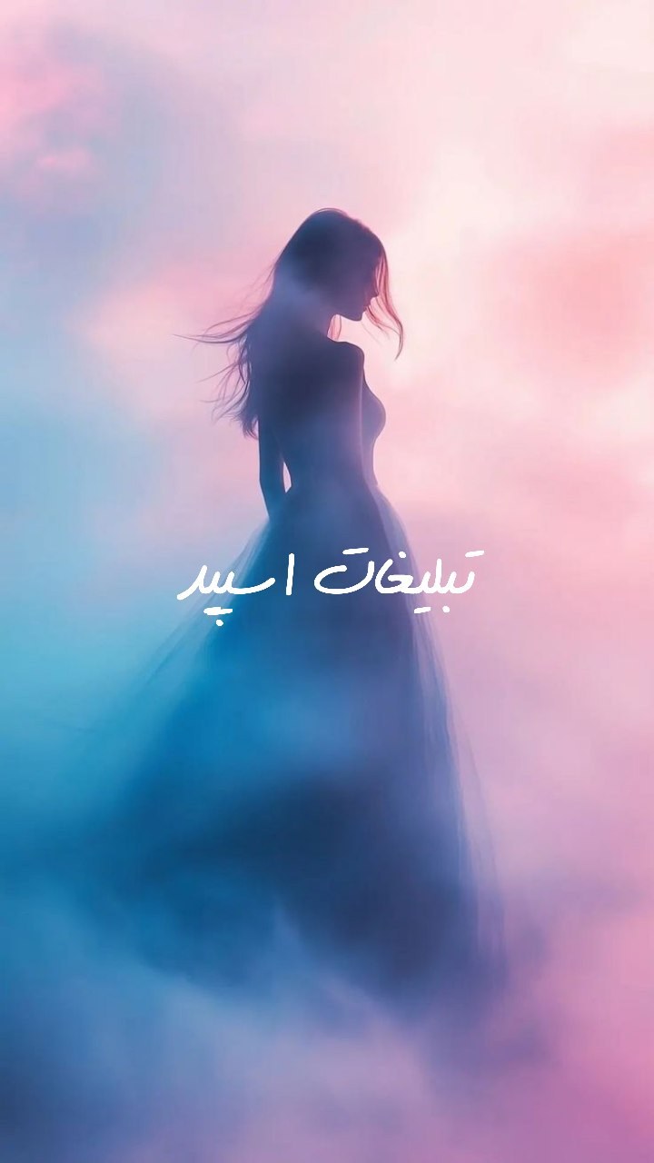 گروه تلگرام کلبه رز کرمان