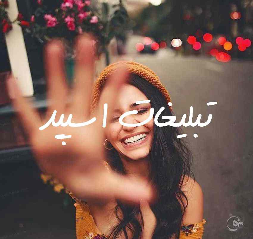 گروه چت تلگرام روزهای عاشقی
