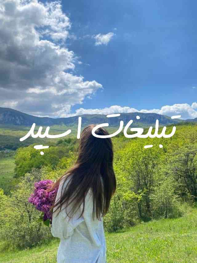 گپ تلگرام لویال فرندز