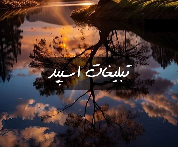 گروه تلگرام حریم قایق ها