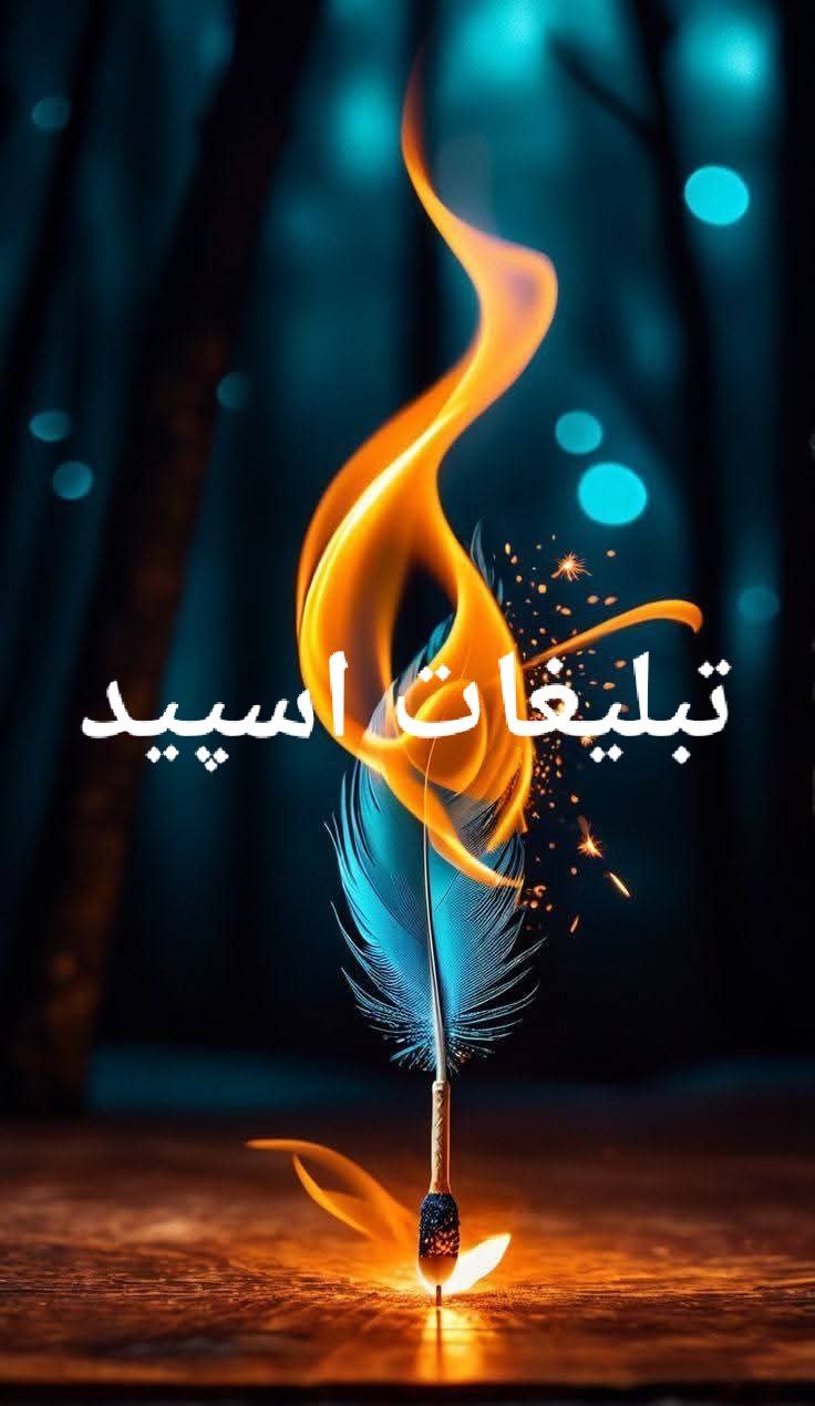 گپ تلگرام      ɪɴғɪɴɪᴛʏ