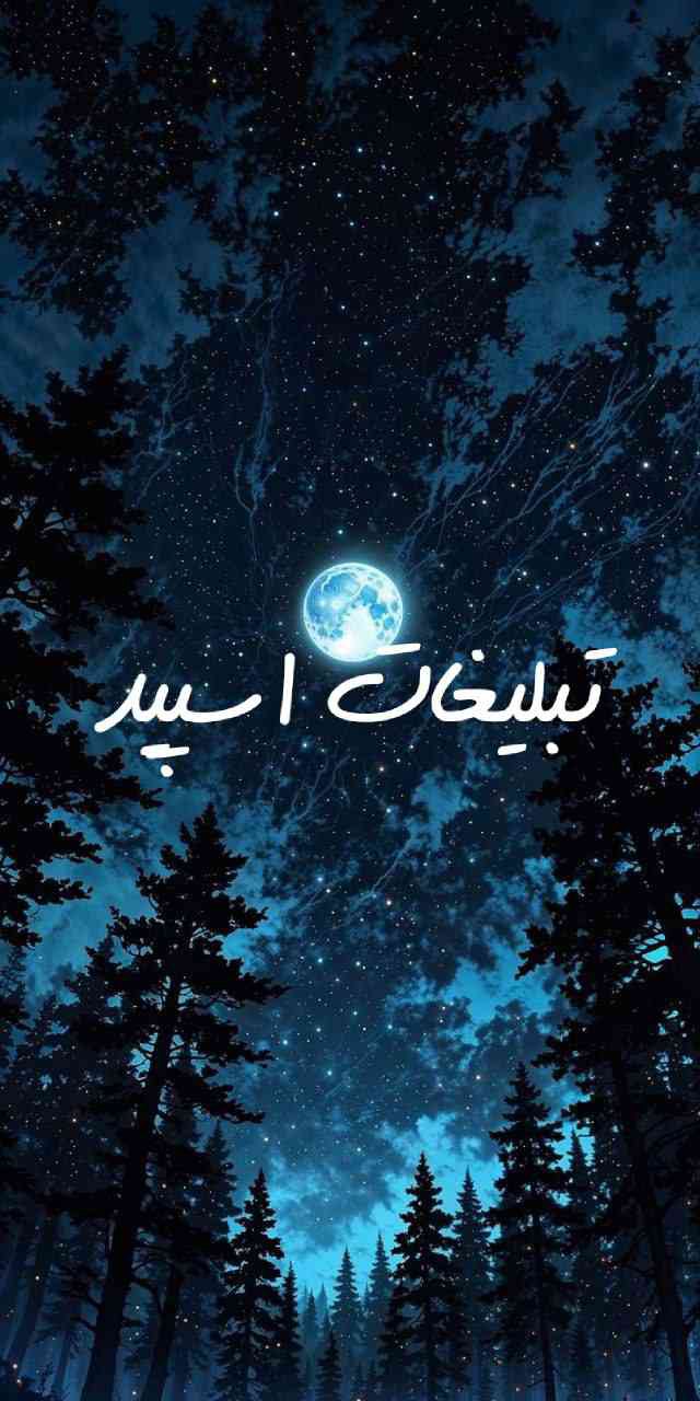 گپ تلگرام تهران و کرج