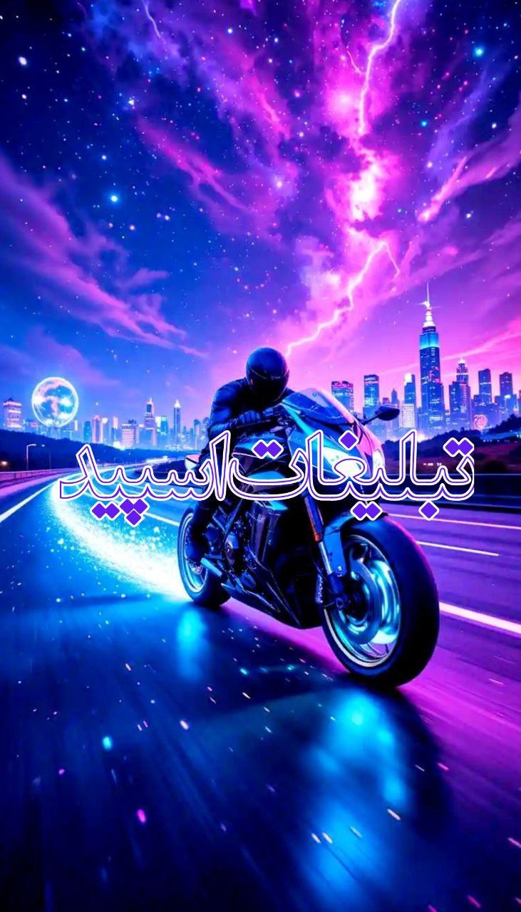 وایلد ولف (266)