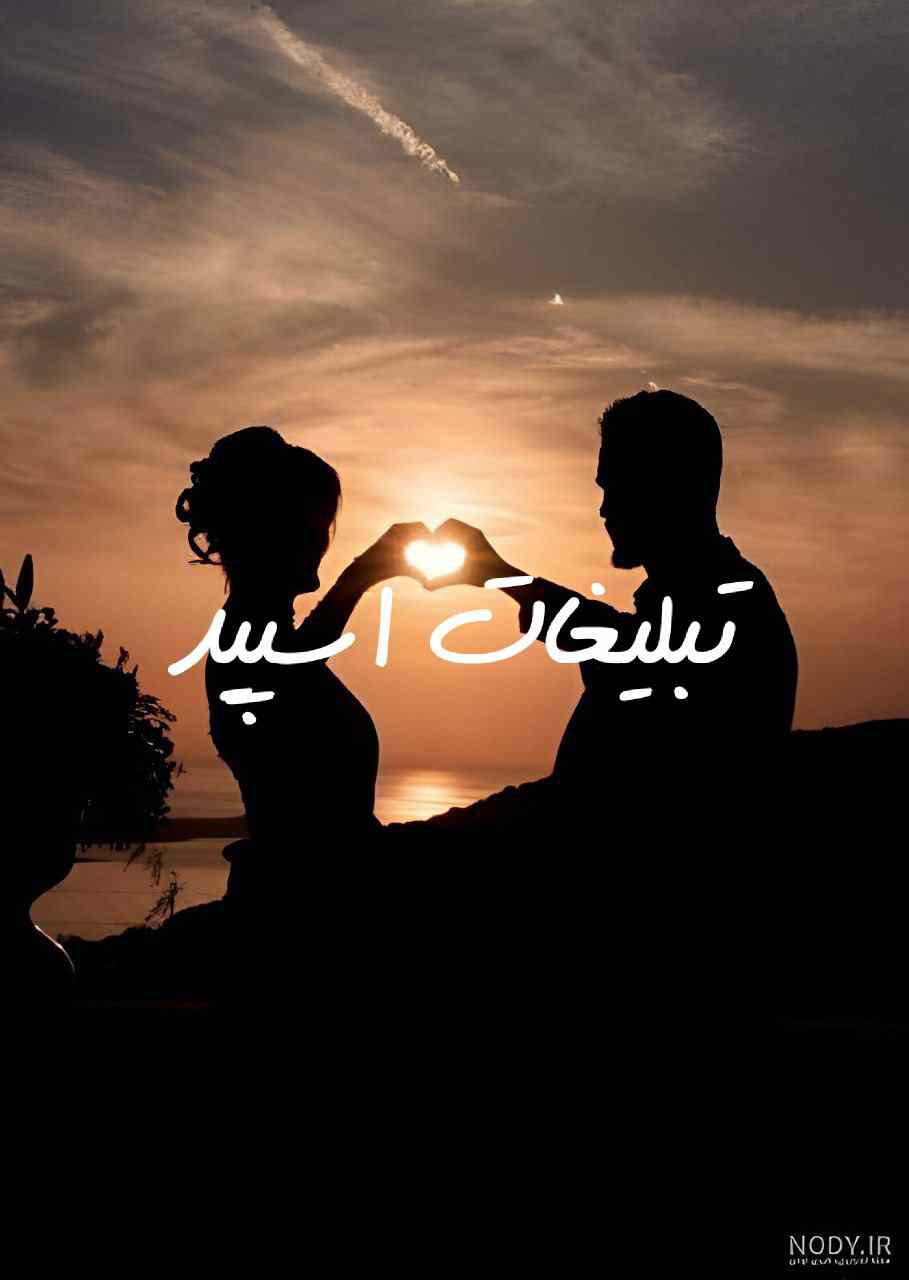 گروه چت تلگرام میتینگ آریایی
