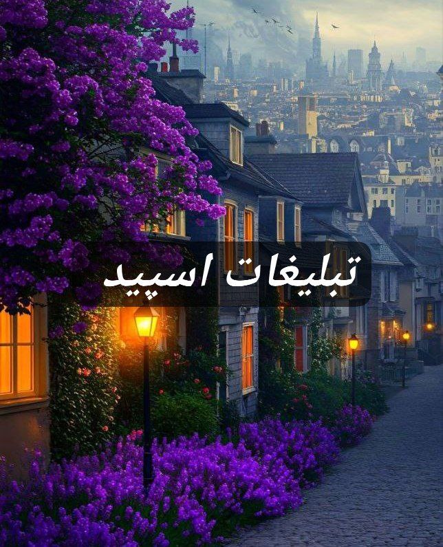 گروه تلگرام پاتوق رفقا
