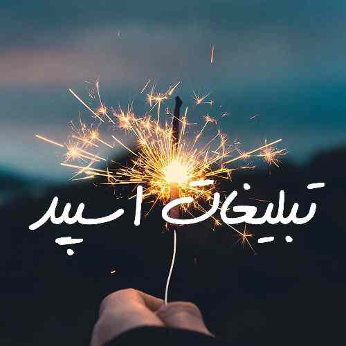 گروه چت تلگرام تورک اردبیل و تبریز