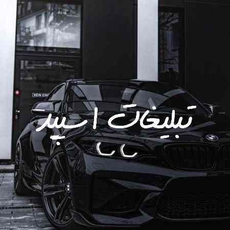 گروه چت تلگرام میتینگ آریایی