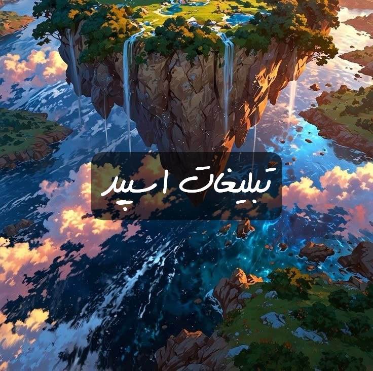 گروه تلگرام خوشتیپا
