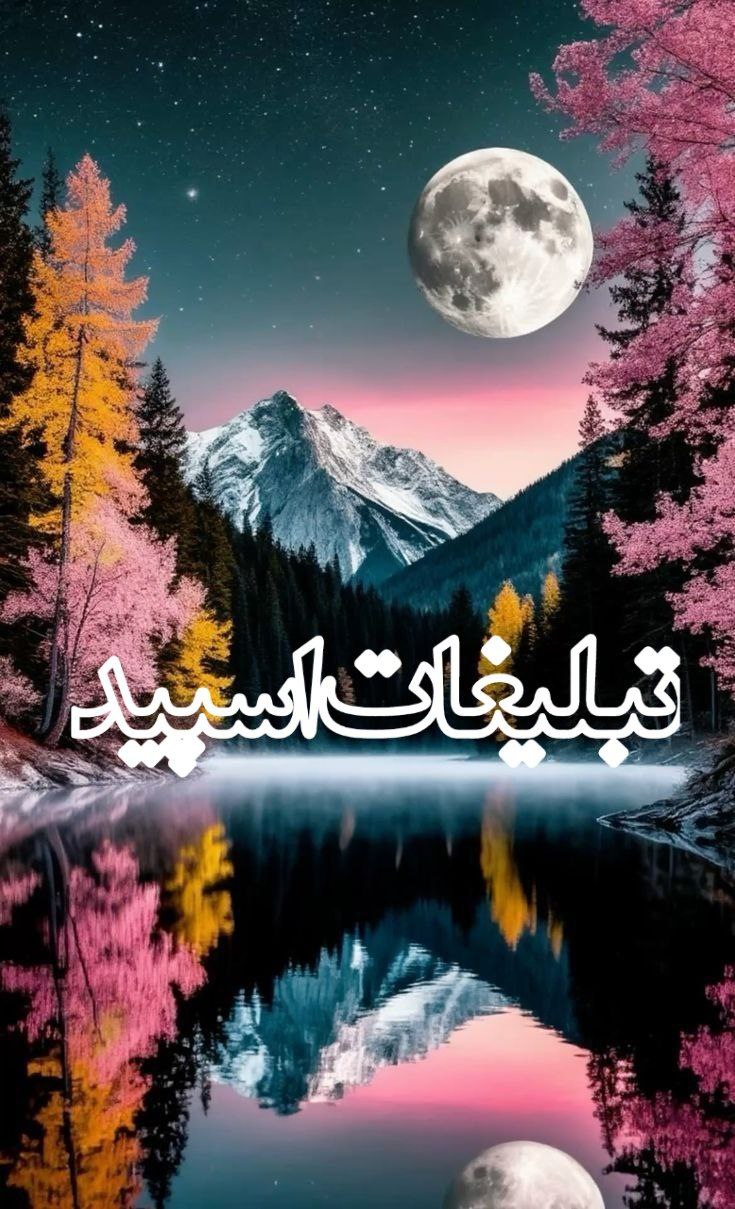 کلبه مهربونی همه شهرها