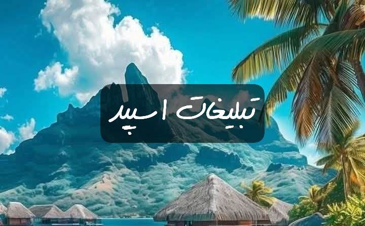 گروه تلگرام قلب یخ زده