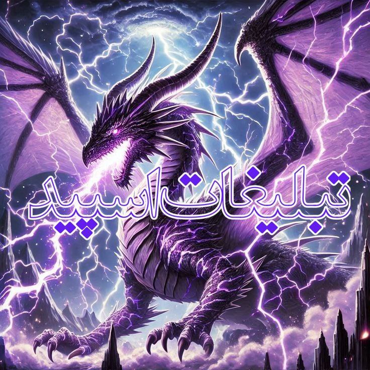 محفل خوبان (4)