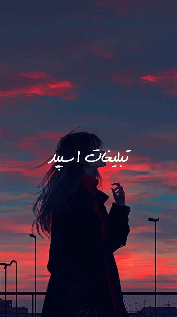 گروه تلگرام دخترام باادب