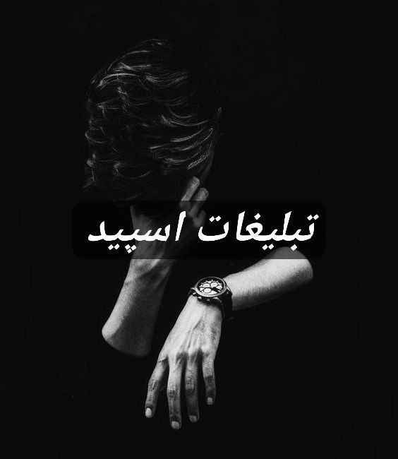 گروه تلگرام دیلان 