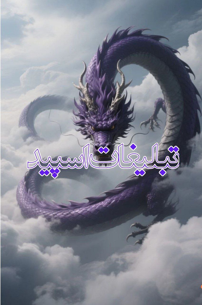 وایلد ولف (213)