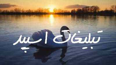 گروه چت تلگرام دورهمی رفقا