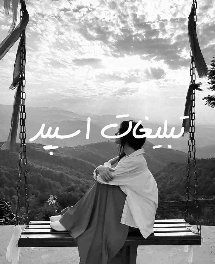 گپ تلگرام کافه لاکچریاهای دختران با ادب
